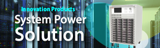 MEAN WELL System Power Solutions